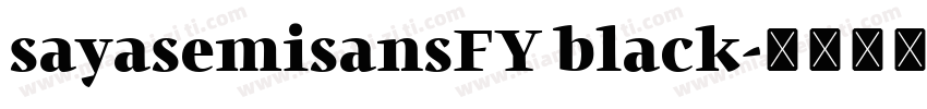 sayasemisansFY black字体转换